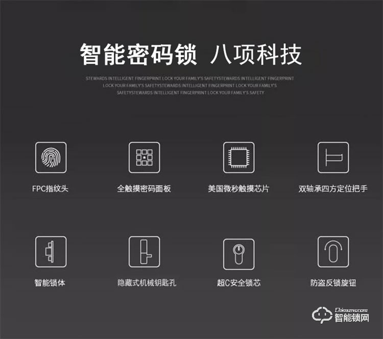 高卡獅智能鎖 KY-208B磁卡電子門鎖智能鎖