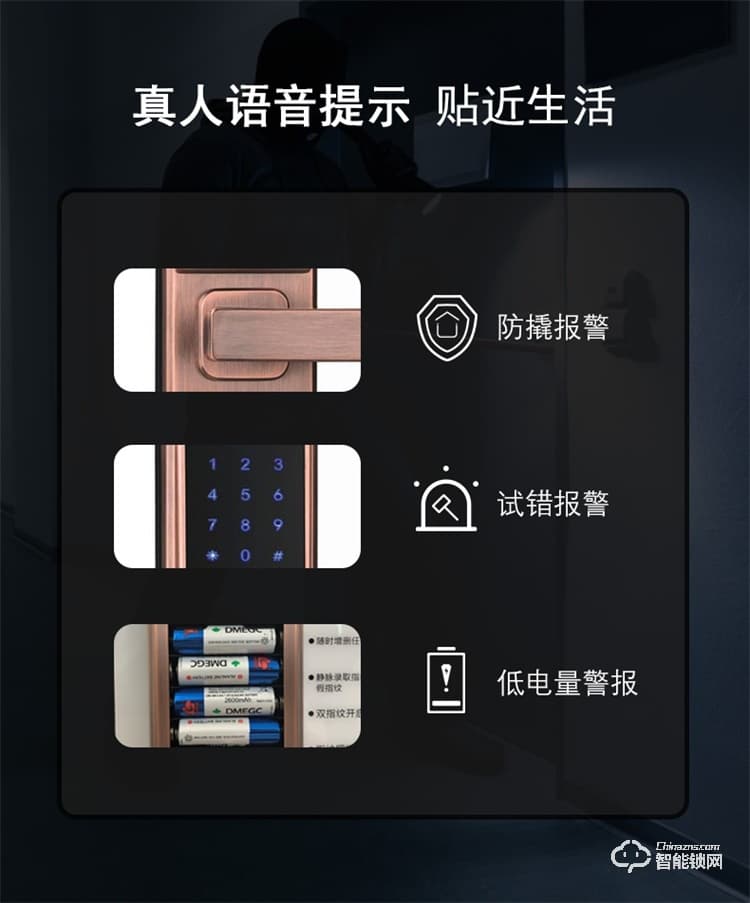 高卡獅智能鎖 KY-208B磁卡電子門鎖智能鎖