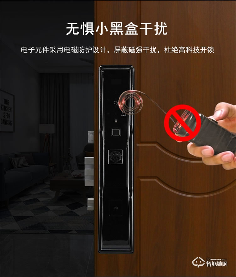 高卡獅智能鎖 KY-208B磁卡電子門鎖智能鎖