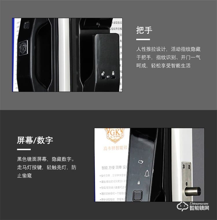 高卡獅智能鎖 KY-208B磁卡電子門鎖智能鎖