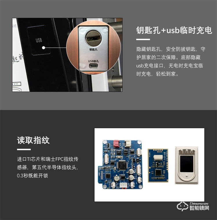 高卡獅智能鎖 KY-208B磁卡電子門鎖智能鎖