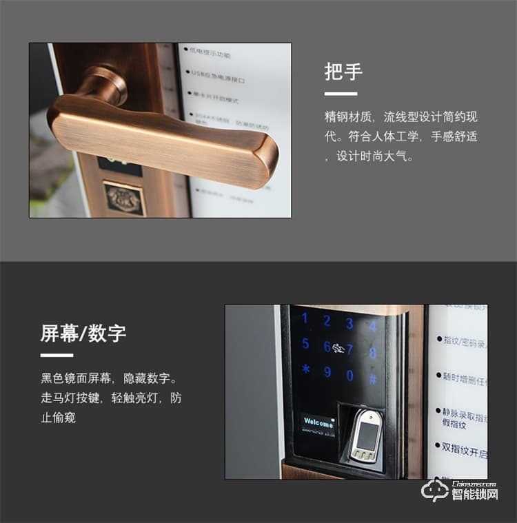 高卡獅智能鎖 KY-508滑蓋指紋密碼智能鎖