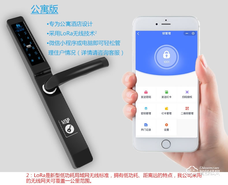 高卡獅智能鎖 P8鋁合金斷橋鋁指紋門鎖