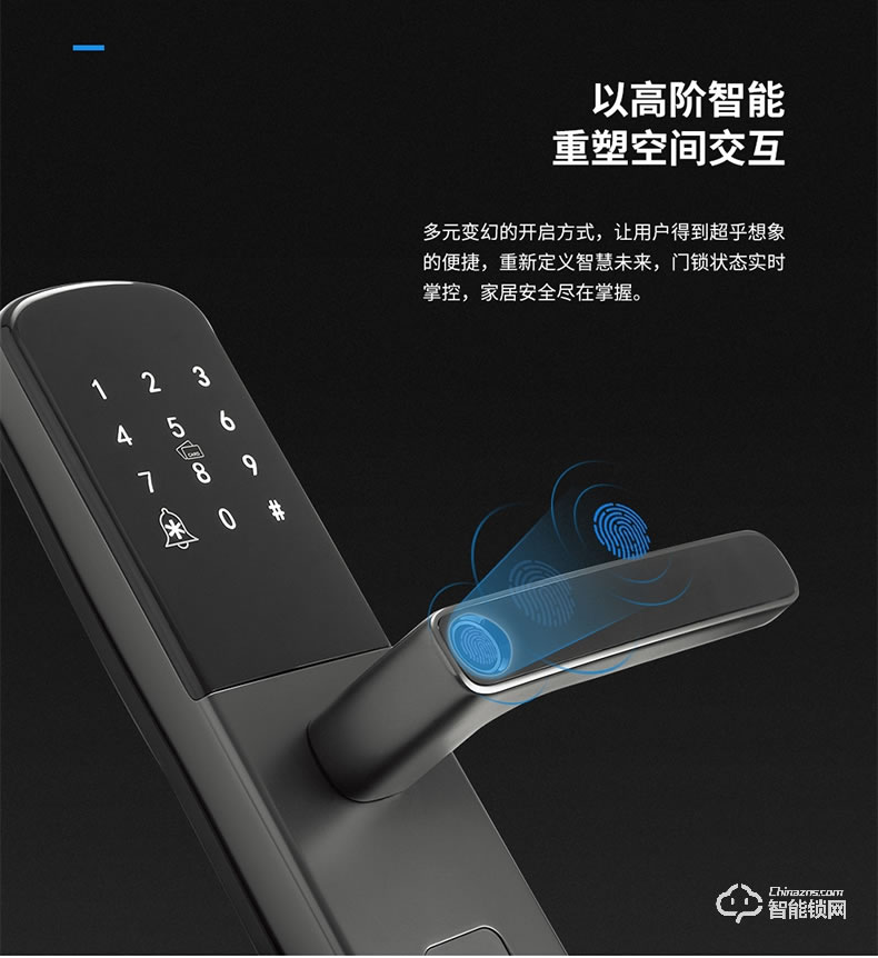 淺指智能鎖 SL-M1防盜門鎖密碼鎖感應(yīng)卡鎖