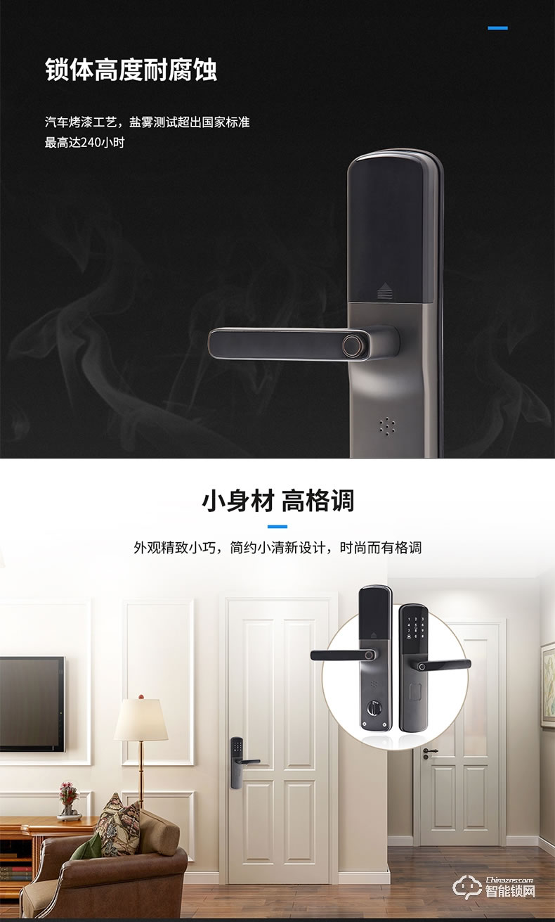 淺指智能鎖 SL-M1防盜門鎖密碼鎖感應(yīng)卡鎖