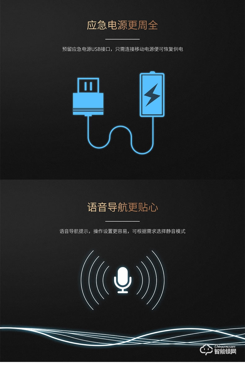 淺指智能鎖 SL-M1防盜門鎖密碼鎖感應(yīng)卡鎖
