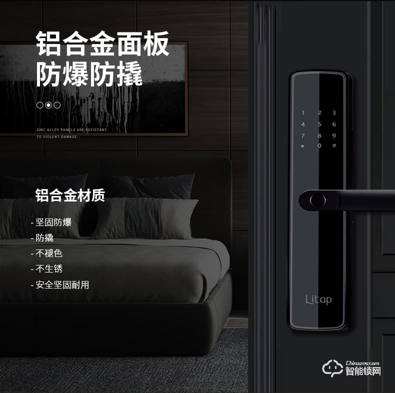 淺指智能鎖 SL-PX6家用防盜門指紋鎖感應(yīng)鎖