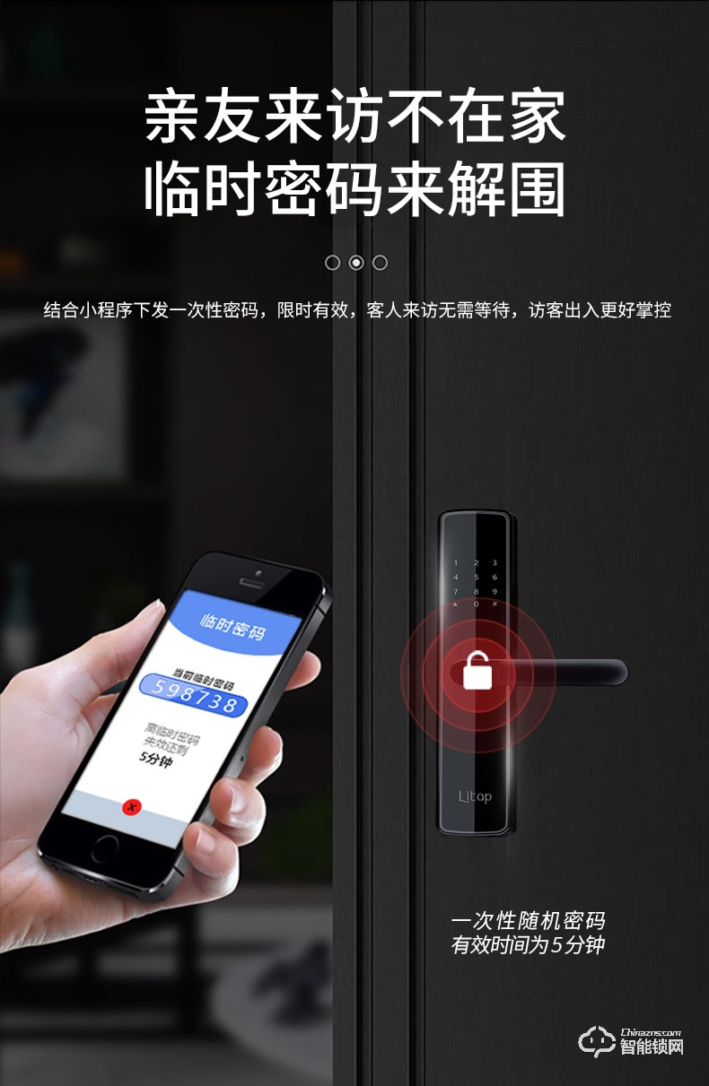 淺指智能鎖 SL-PX6家用防盜門指紋鎖感應(yīng)鎖