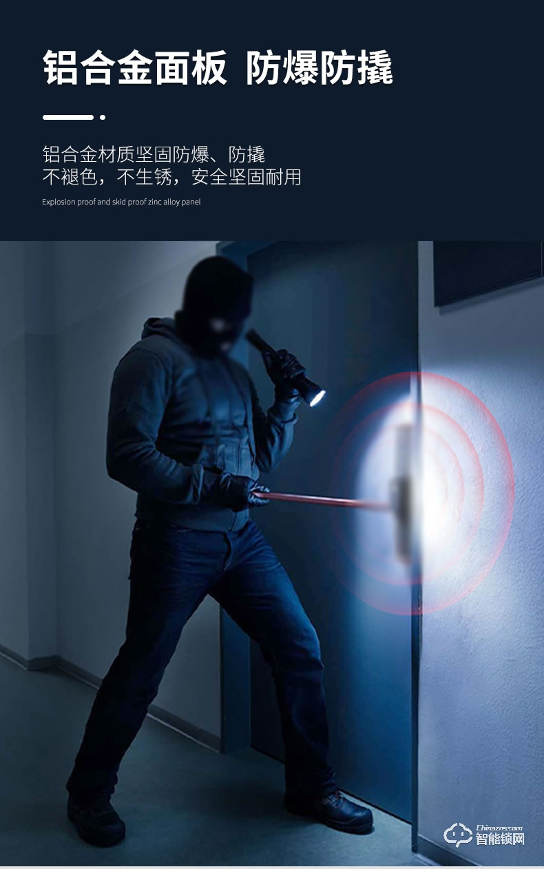 淺指智能鎖 SL-G3遠程防貓眼智能門鎖卡鎖