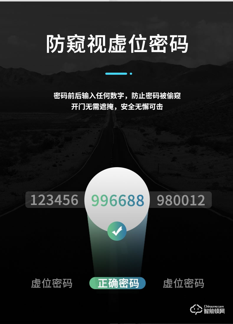 淺指智能鎖 SL-G3遠程防貓眼智能門鎖卡鎖