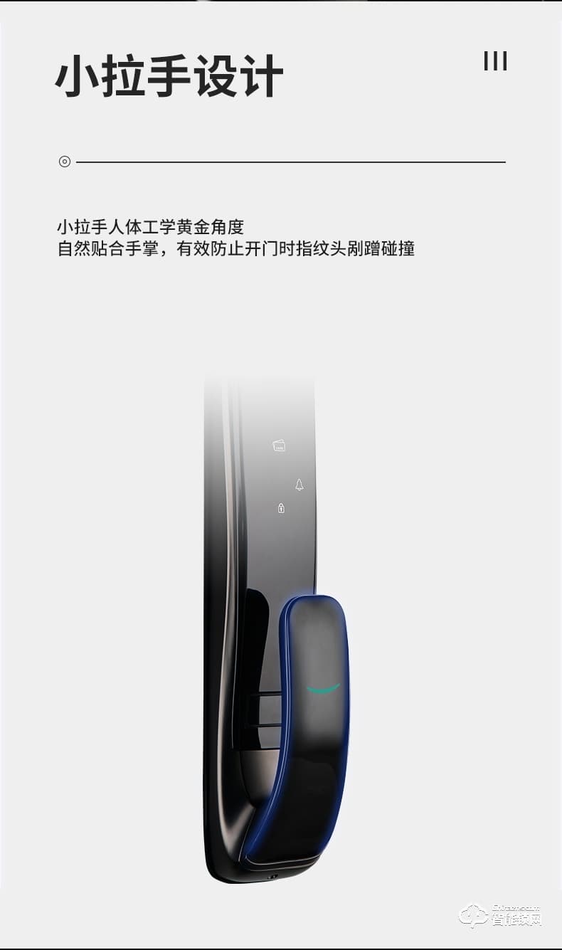 淺指智能鎖 SL-G5家用防盜門全自動刷卡鎖