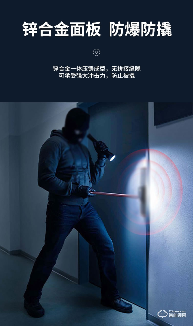 淺指智能鎖 SL-G5家用防盜門全自動刷卡鎖