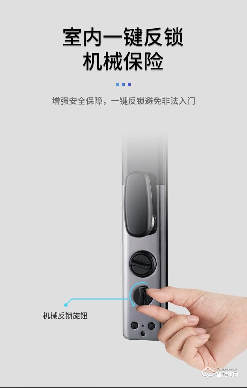 淺指智能鎖 SL-G8全自動防貓眼雙開門密碼鎖