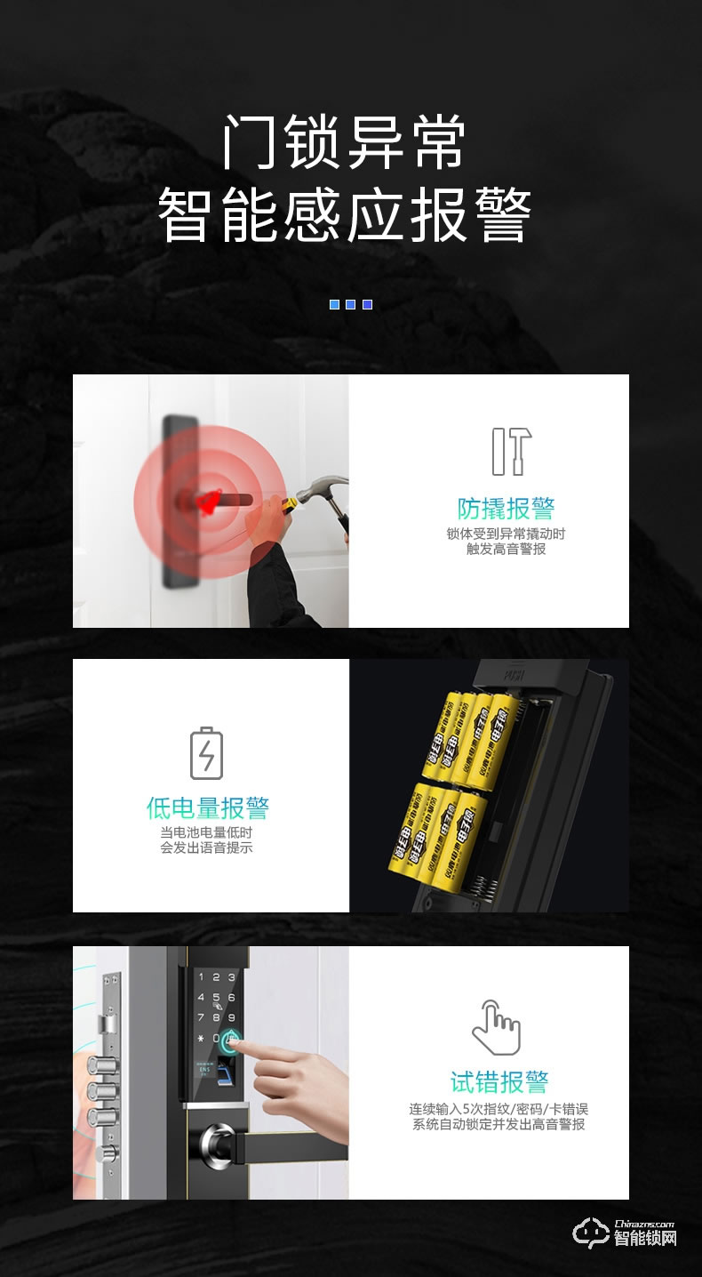 淺指智能鎖 SL-G8全自動防貓眼雙開門密碼鎖