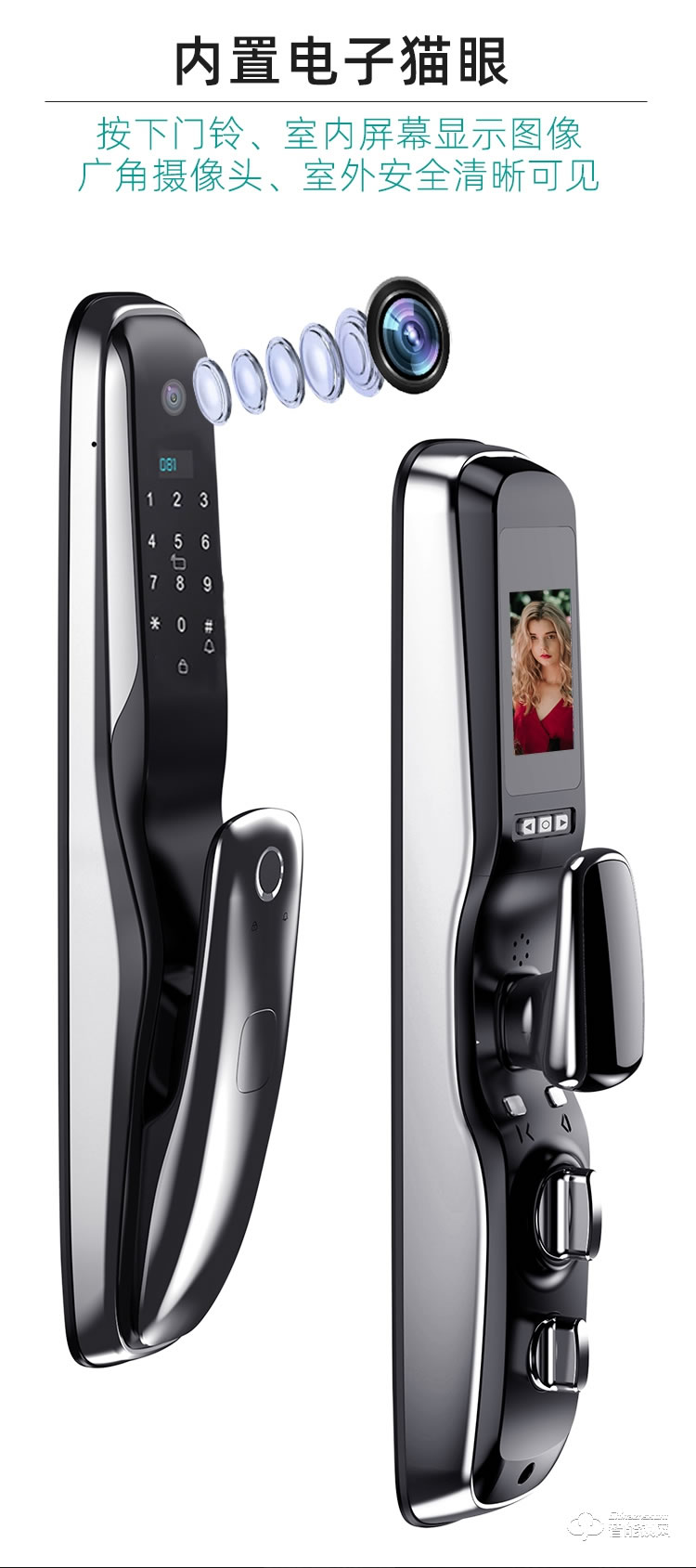 九科智能鎖 九鼎二號貓眼可視監控門鎖