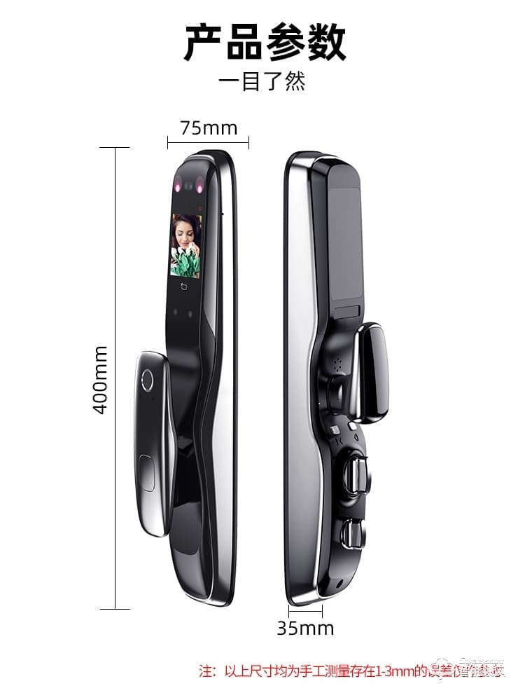 九科智能鎖 至尊四號手機遠程開鎖人臉識別鎖