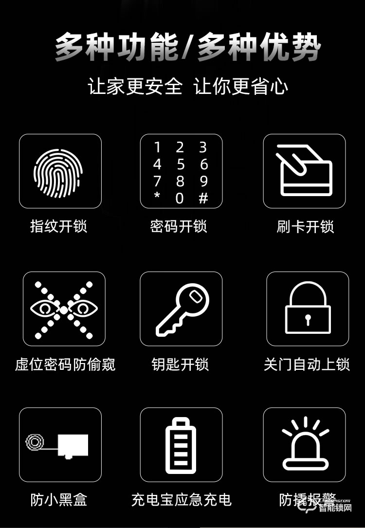 九科智能鎖 沅江一號遠程臨時密碼鎖