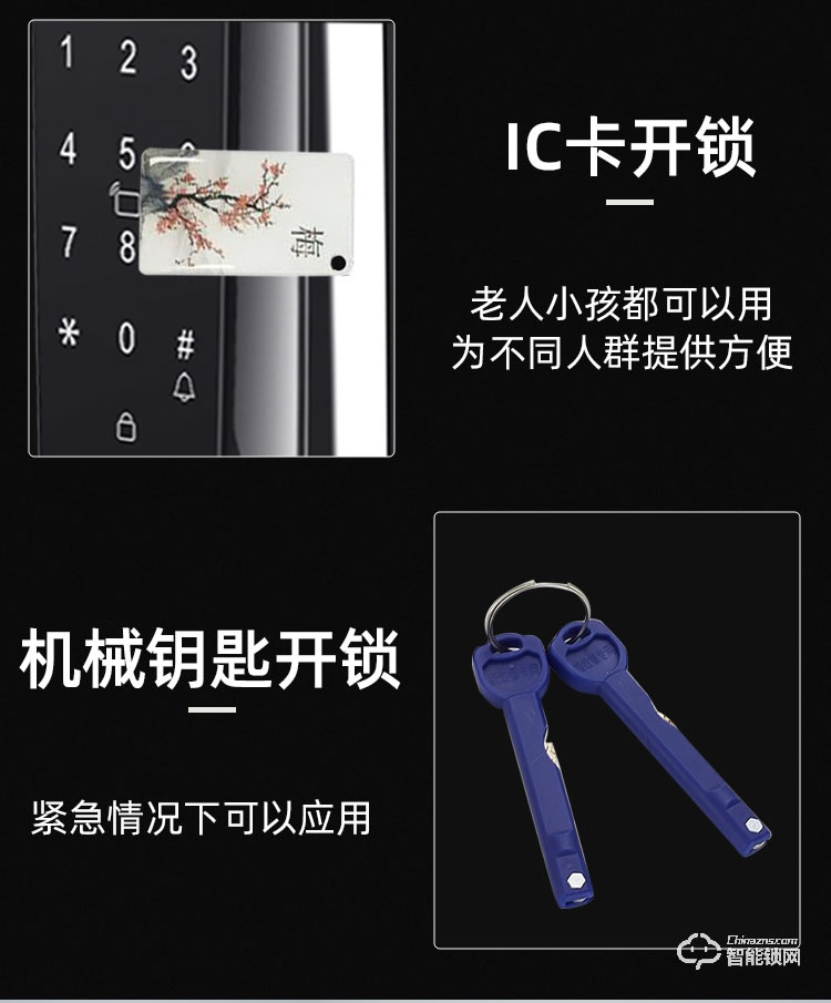 九科智能鎖 九鼎一號全自動家用防盜門密碼鎖