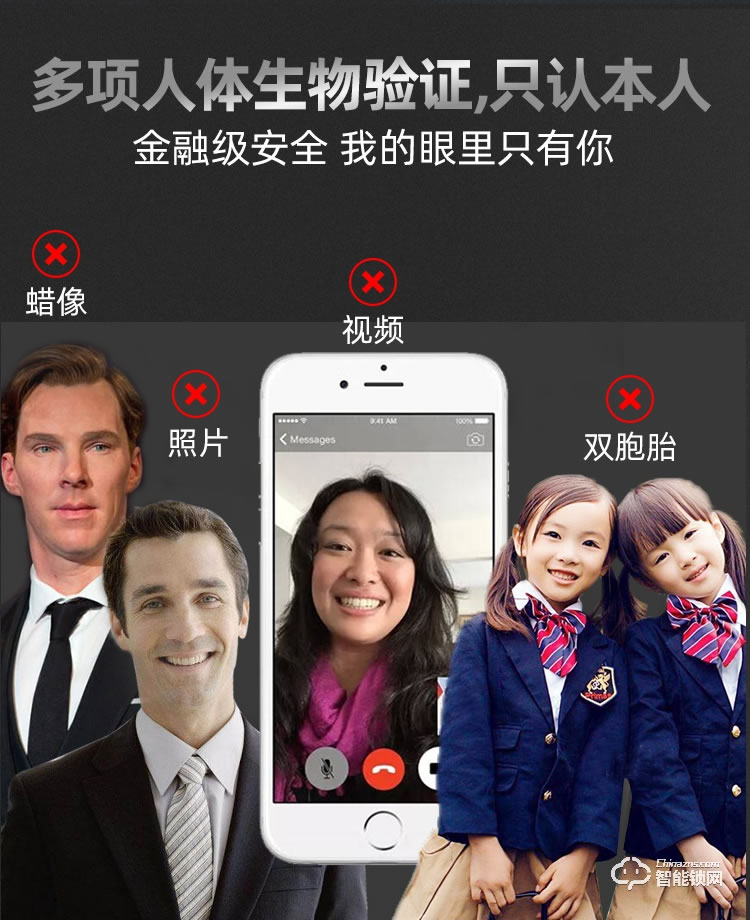 九科智能鎖 九鼎四號全自動手機遠程鎖