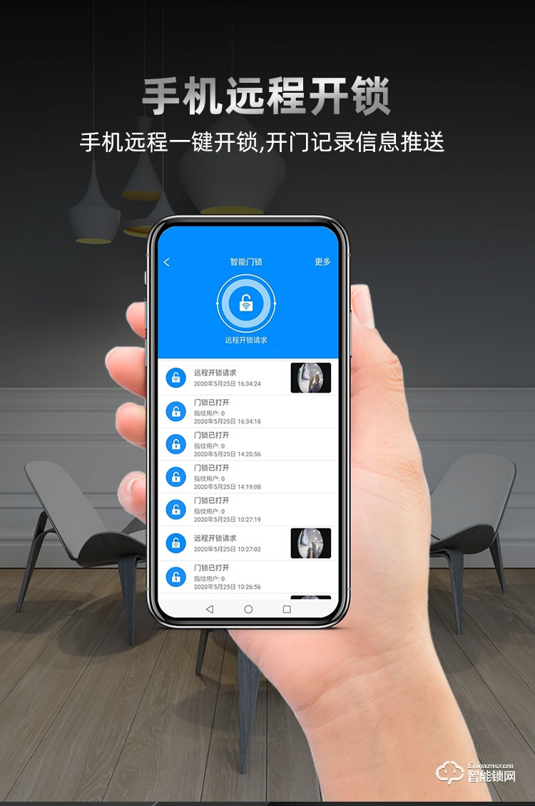 九科智能鎖 九鼎四號全自動手機遠程鎖