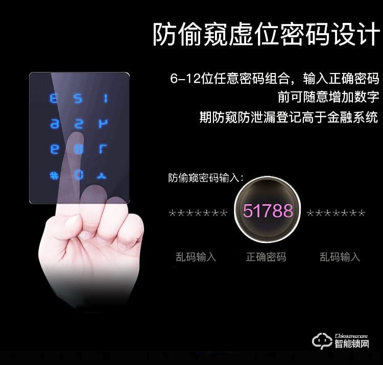 艾仕臣智能鎖 AS-006家用防盜門一握開大門鎖