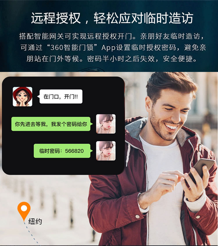 艾仕臣智能鎖 AS-003家用防盜門智能遠(yuǎn)程電子鎖