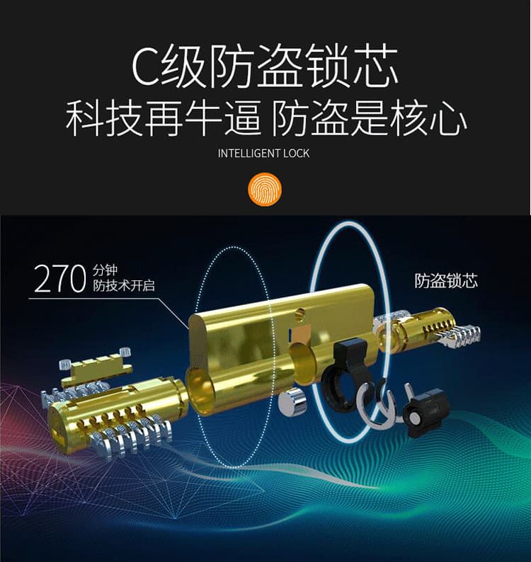 艾仕臣智能鎖 AS-003家用防盜門智能遠(yuǎn)程電子鎖