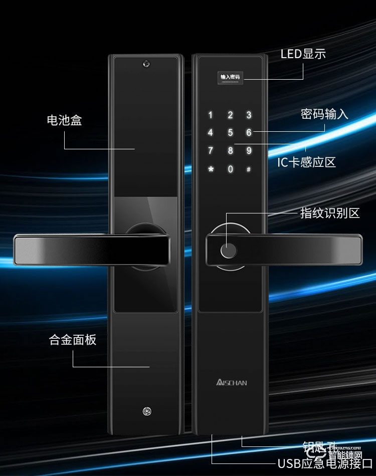 艾仕臣智能鎖 AS-007家用防盜門鎖密碼鎖