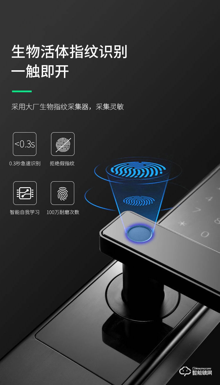 艾仕臣智能鎖 AS-007家用防盜門鎖密碼鎖