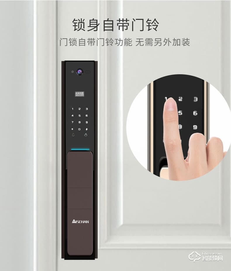 艾仕臣智能鎖 AS-004全自動帶監控攝像頭電子鎖
