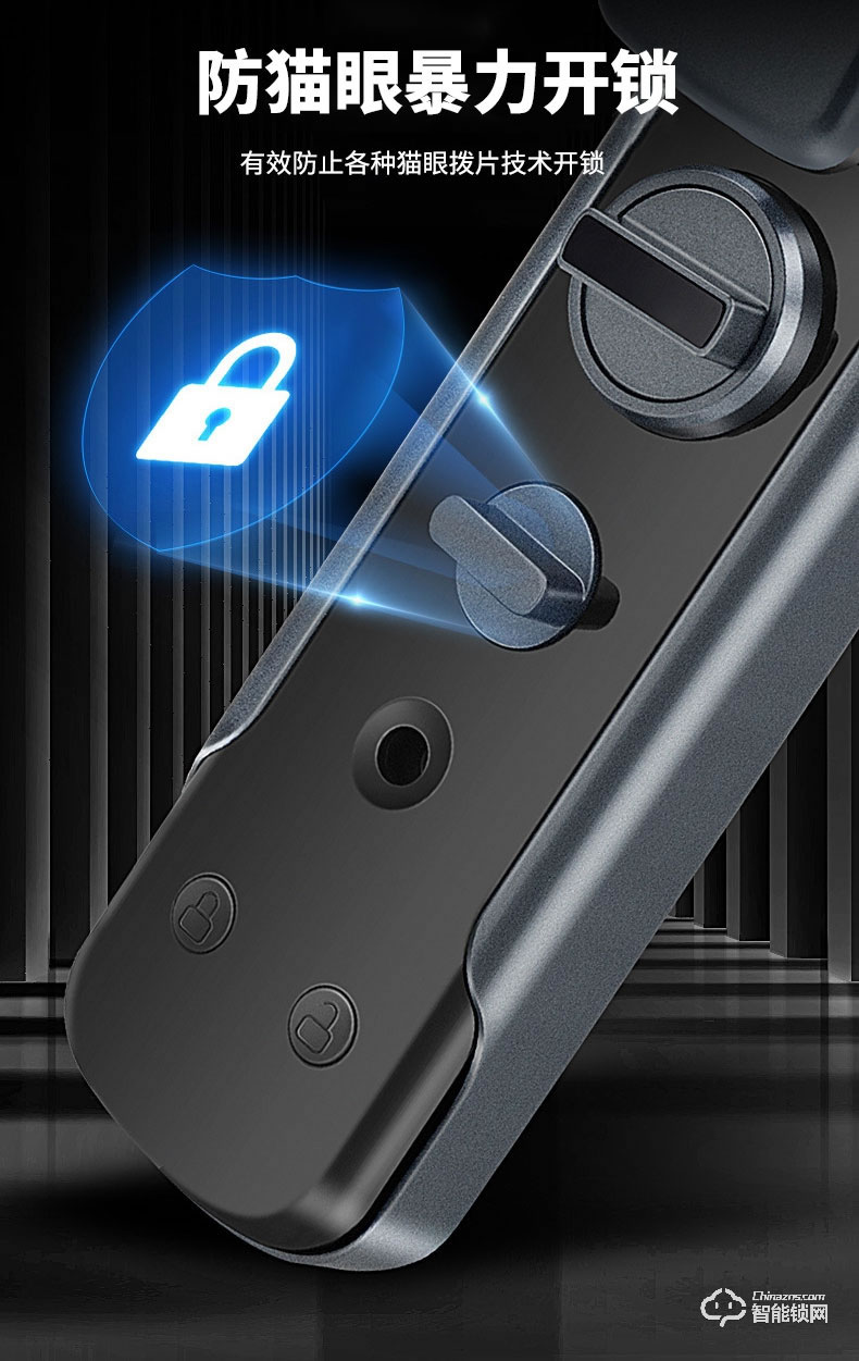 艾仕臣智能鎖 AS-004全自動帶監控攝像頭電子鎖