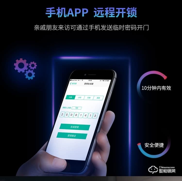 艾仕臣智能鎖 AS-005全自動密碼鎖磁卡鎖