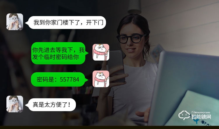 艾仕臣智能鎖 AS-005全自動密碼鎖磁卡鎖