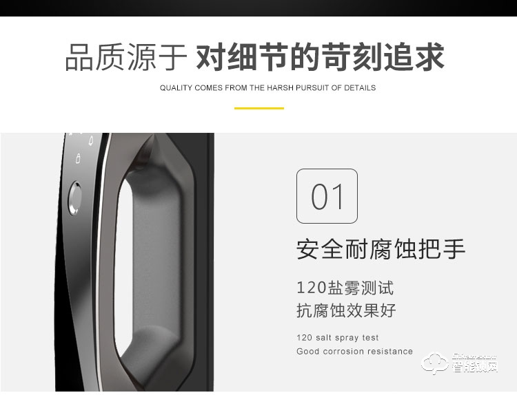 艾仕臣智能鎖 AS-005全自動密碼鎖磁卡鎖