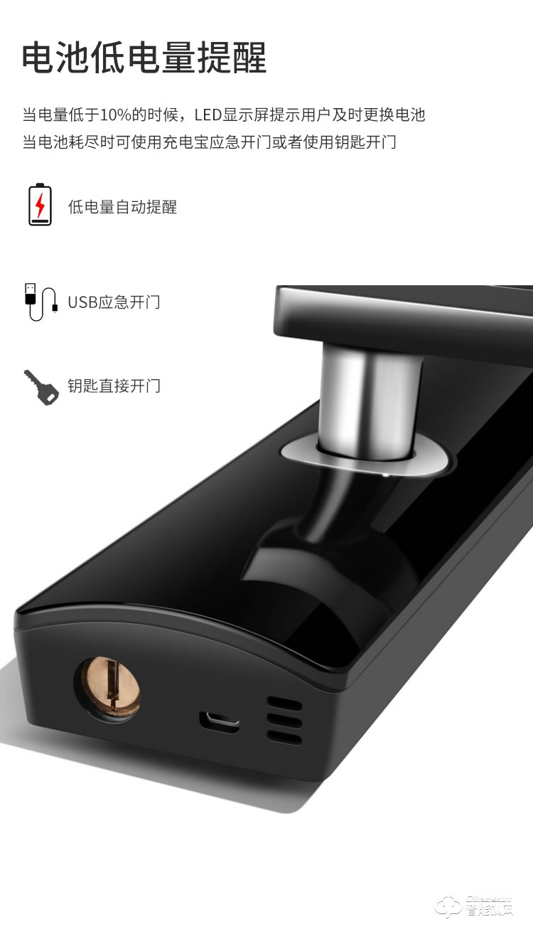 艾仕臣智能鎖 AS-002家用防盜門密碼鎖智能鎖