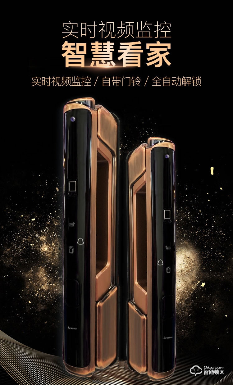 艾仕臣智能鎖 AS-001防盜門可視智能密碼鎖
