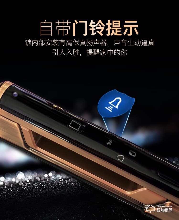 艾仕臣智能鎖 AS-001防盜門可視智能密碼鎖