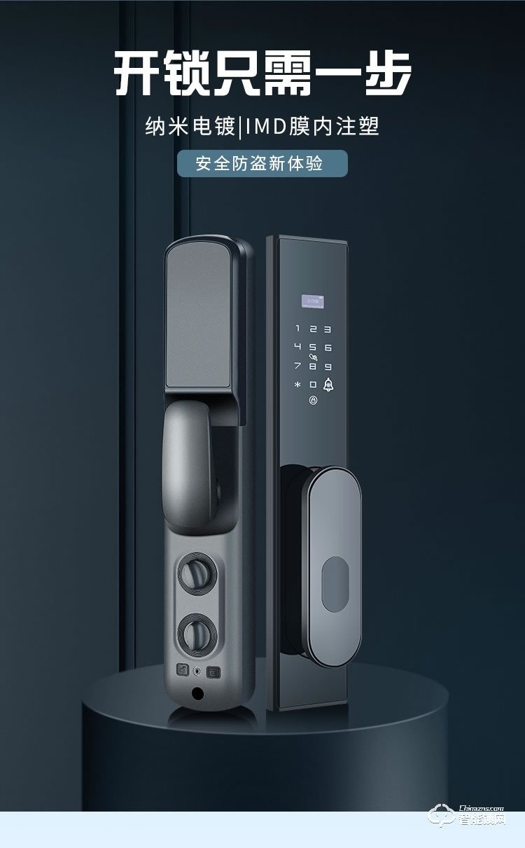 艾創米智能鎖 Q4全自動刷卡密碼電子鎖