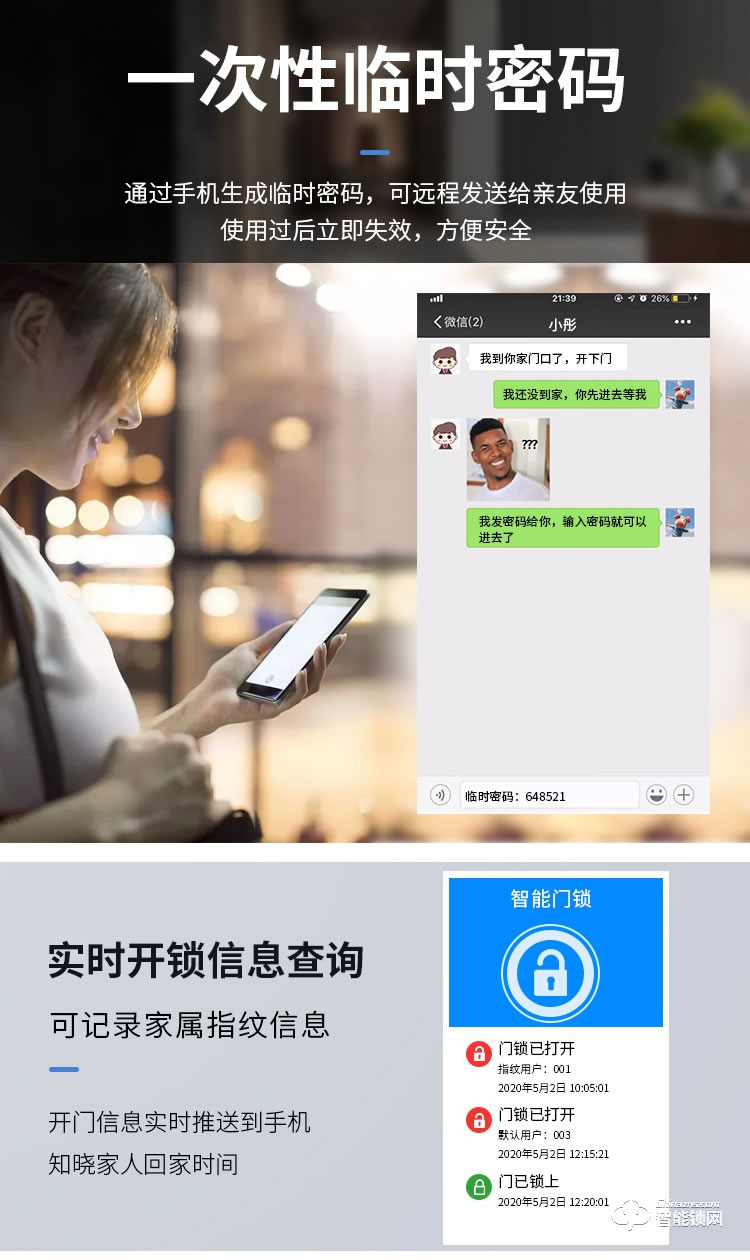 艾創(chuàng)米智能鎖 Q5L監(jiān)控攝像頭視頻貓眼指紋鎖