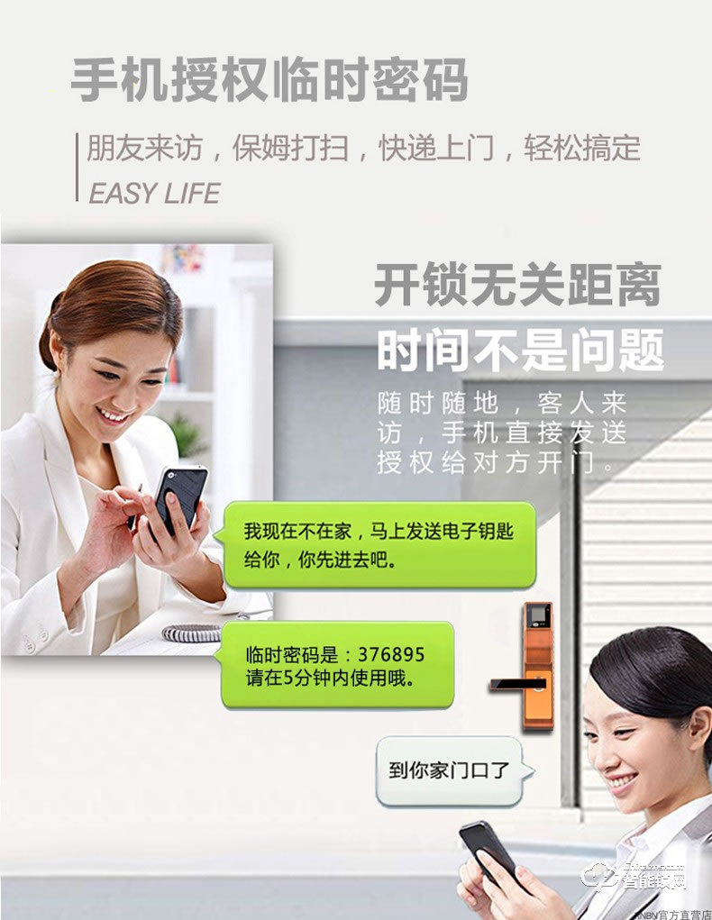 RNBN智能鎖 V7人臉識(shí)別智能鎖電子門鎖