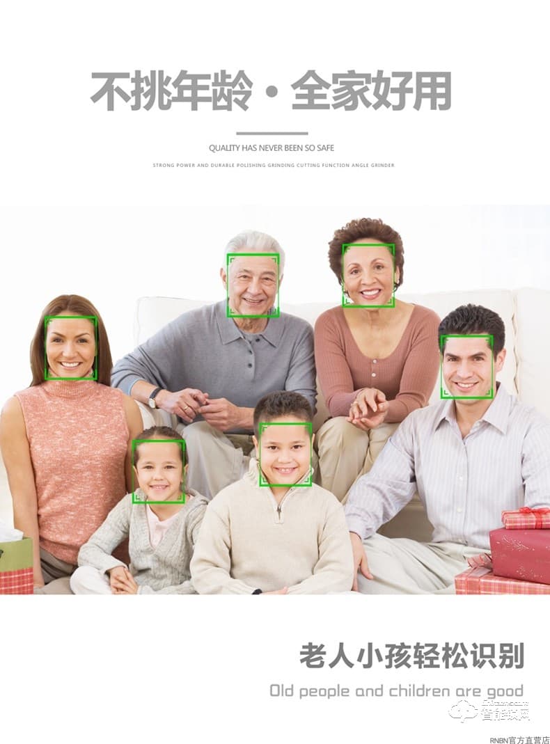 RNBN智能鎖 V7人臉識(shí)別智能鎖電子門鎖