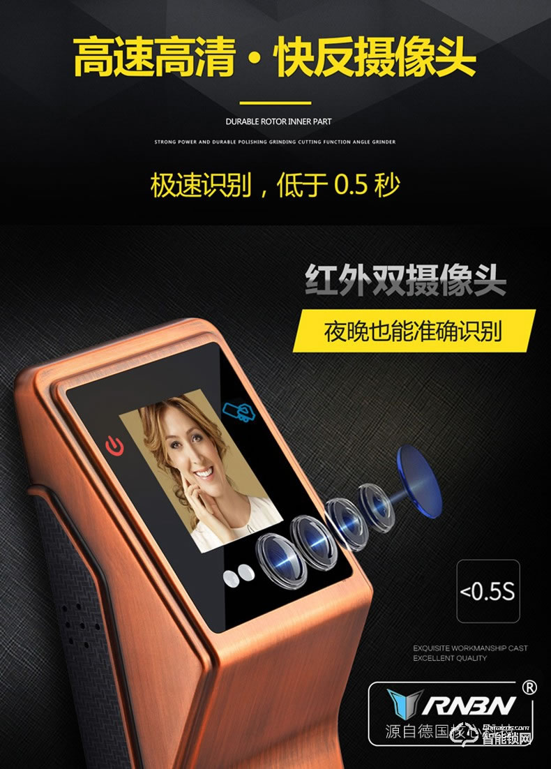 RNBN智能鎖 V7人臉識(shí)別智能鎖電子門鎖