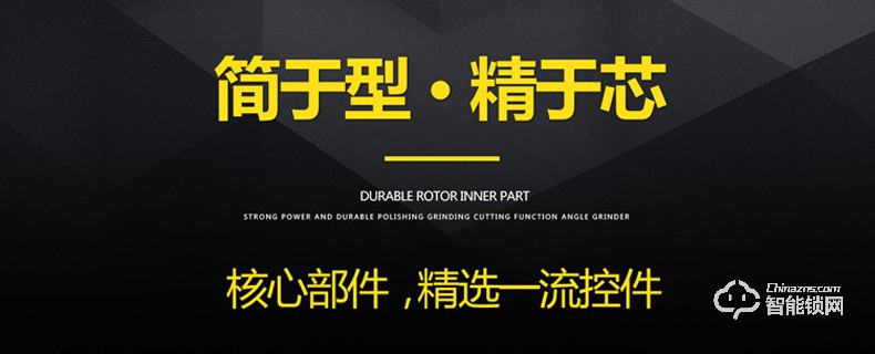 RNBN智能鎖 V7人臉識(shí)別智能鎖電子門鎖