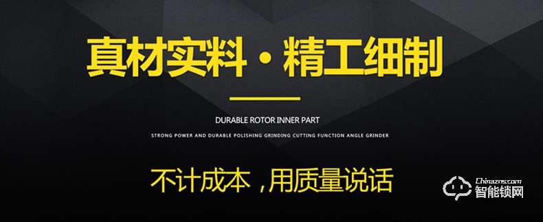 RNBN智能鎖 V7人臉識(shí)別智能鎖電子門鎖