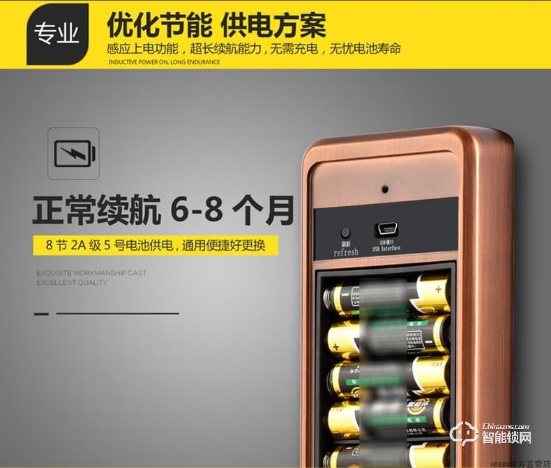 RNBN智能鎖 V7人臉識(shí)別智能鎖電子門鎖