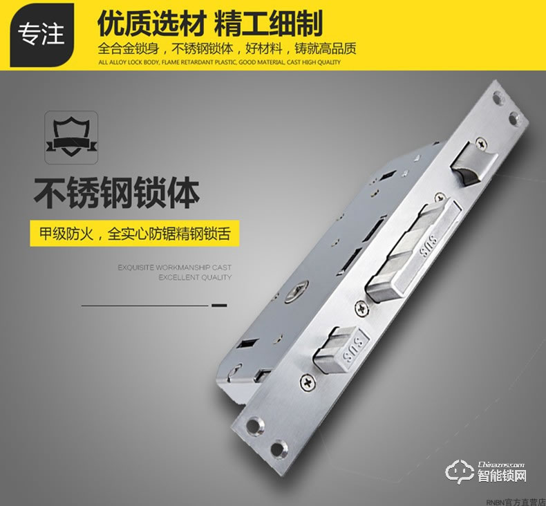 RNBN智能鎖 V7人臉識(shí)別智能鎖電子門鎖