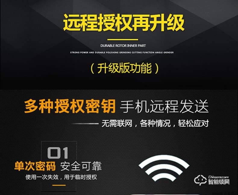 RNBN智能鎖 A2臥室木門辦公室指紋鎖