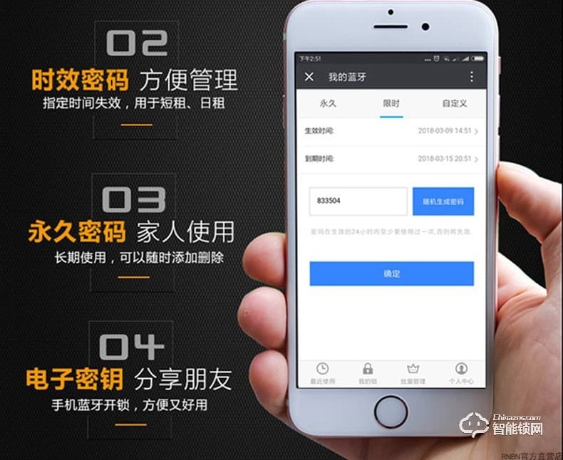 RNBN智能鎖 A2臥室木門辦公室指紋鎖
