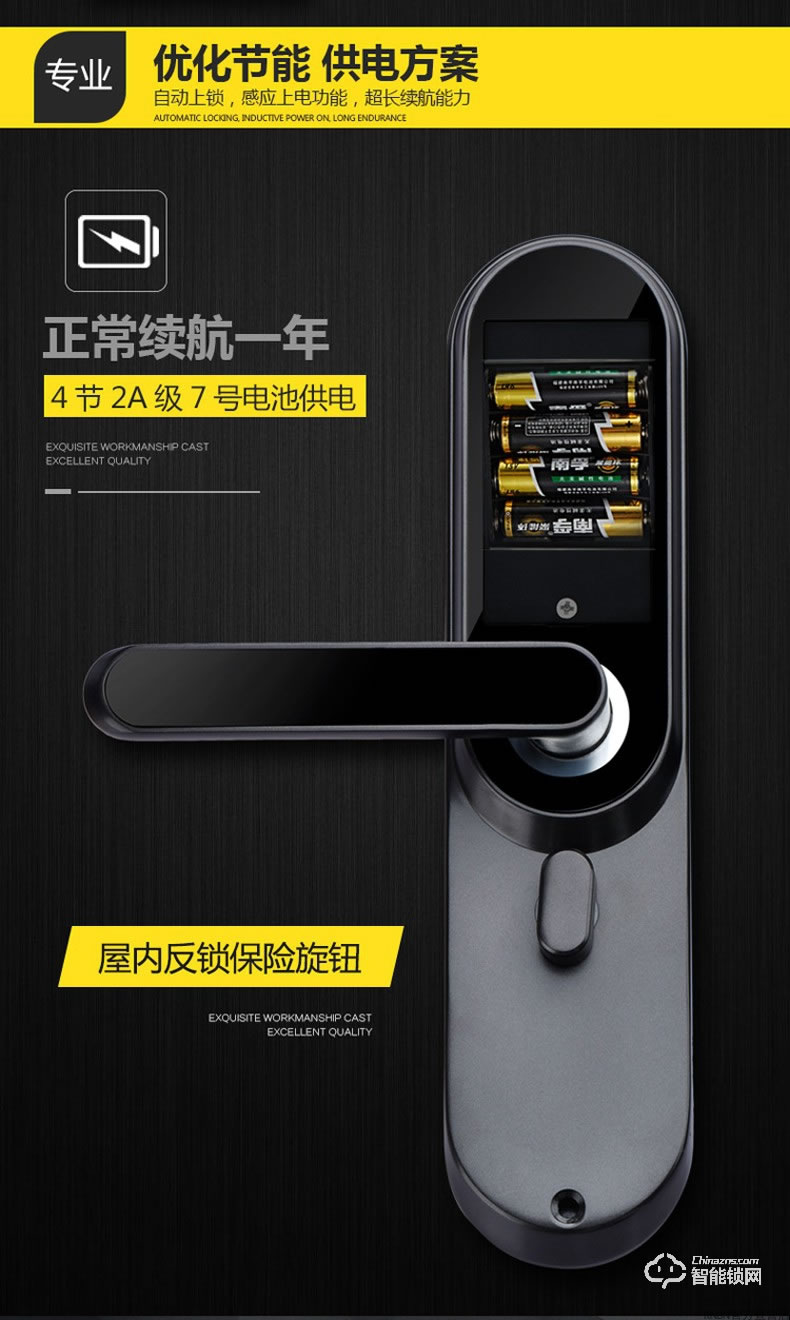 RNBN智能鎖 T1家用防盜門全自動木門電子鎖