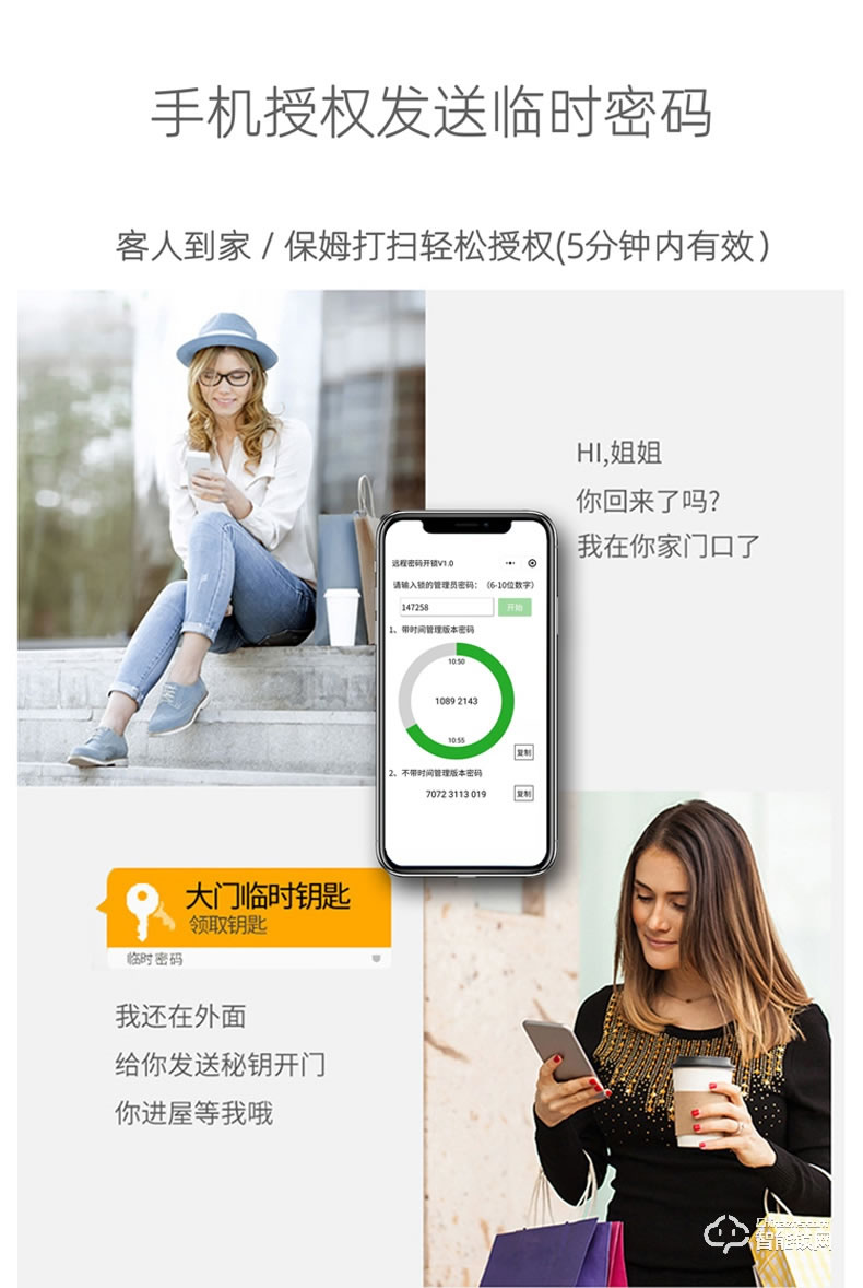 RNBN智能鎖 V9全自動(dòng)人臉識(shí)別鎖密碼鎖